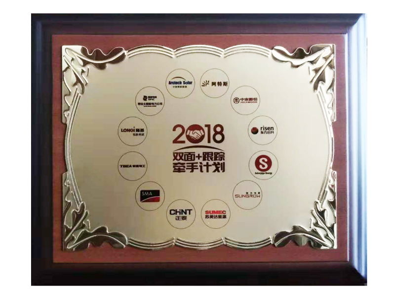 12家企業-“雙麵+跟蹤”牽手計劃單位