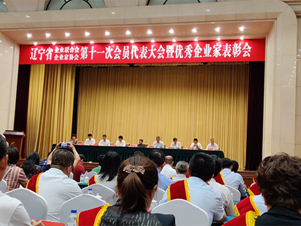 錦州九游会·(j9)官方能源總經理譚鑫榮獲“2018年度遼寧省優秀企業家”稱號