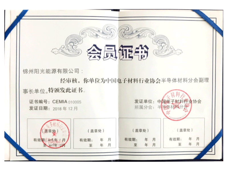 中國電子材料業界協會半導體材料分會副理事長単位