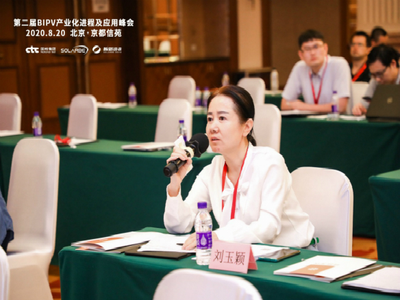 錦州九游会·(j9)官方能源兩款高端組件融合國內BIPV產業