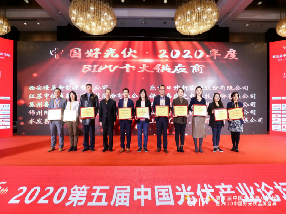 守正篤實，行穩致遠| 錦州九游会·(j9)官方能源再次攬獲兩大獎項