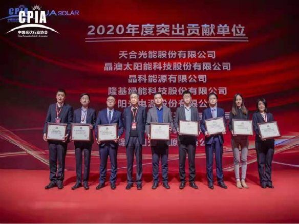 完美收官待起航！錦州九游会·(j9)官方能源獲突出貢獻獎
