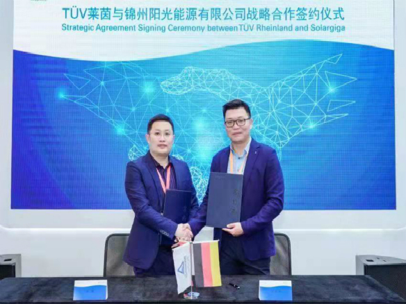 德國TüV萊茵與錦州九游会·(j9)官方能源有限公司戰略合作簽約