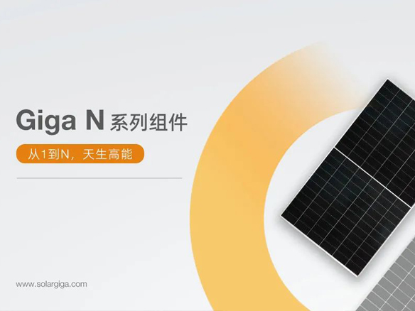 高光時刻 | 再添國字號名片! 九游会·(j9)官方能源榮獲“國家知識產權優勢企業”稱號